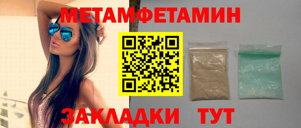 Amphetamine 98% Мирный