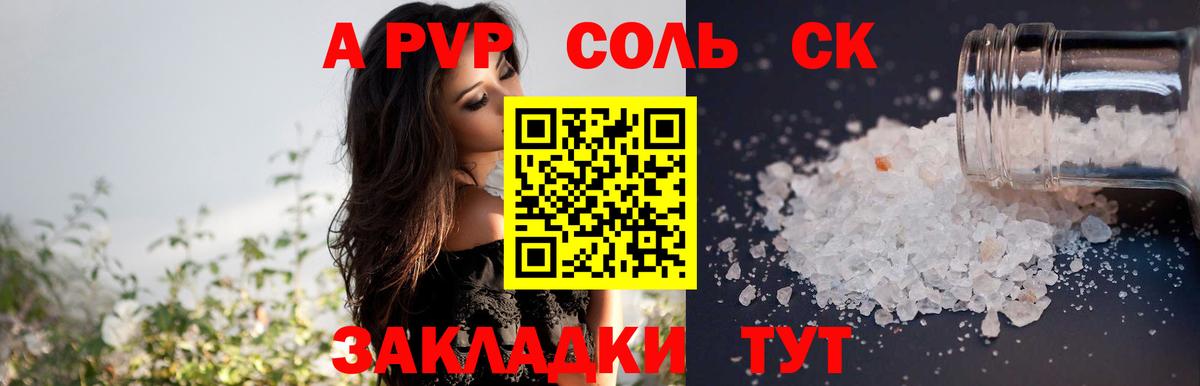 даркнет сайт  Alpha-PVP VHQ  Alpha-PVP  Вход с VPN  Мирный  Alpha-PVP кристаллы 