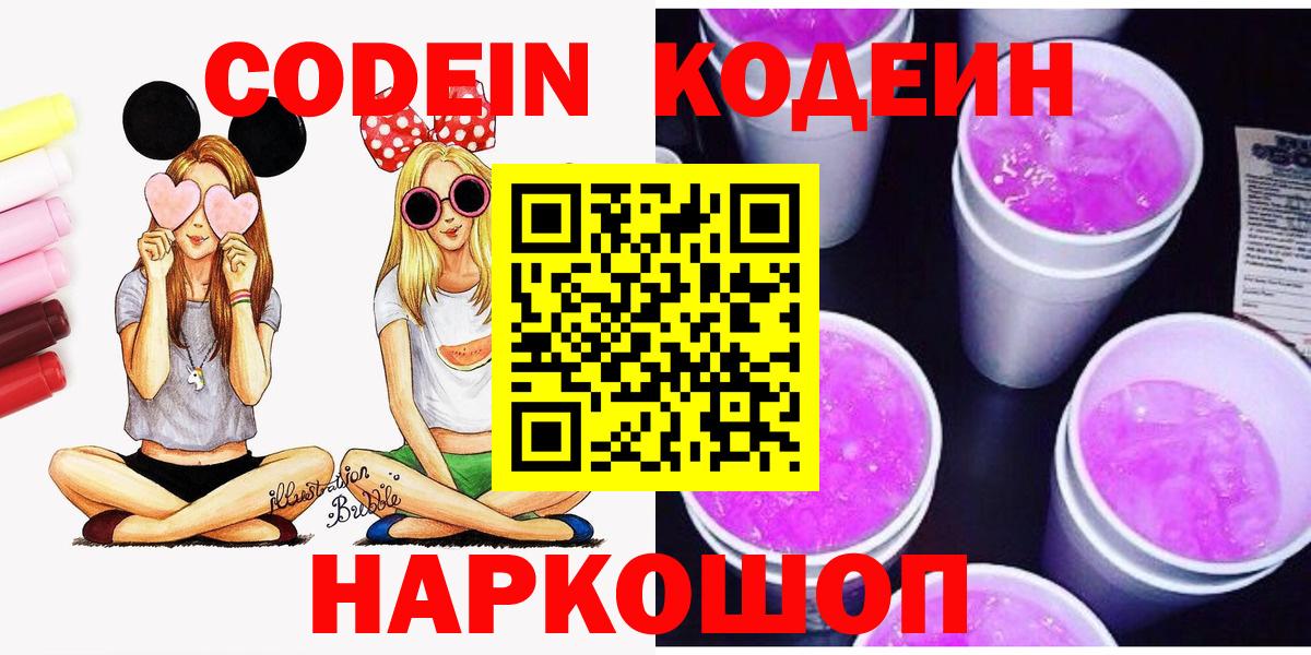 ГАШ  ТГК  Конопля  Мирный  Меф кристаллы  КОКАИН  Меф МЯУ МЯУ  Магазин наркотиков  Вход с VPN  APVP СК  