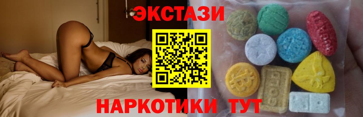 Ecstasy  Вход с VPN  нарко площадка клад  Ecstasy Punisher  Мирный 