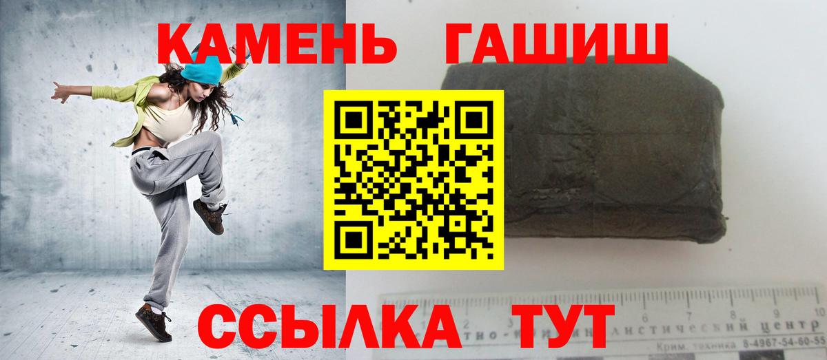 Гашиш Изолятор Мирный