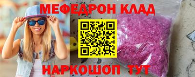 mdpv Камышлов