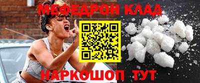 mdpv Камышлов