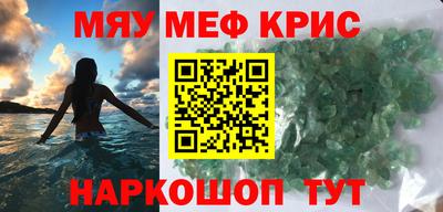 mdpv Камышлов