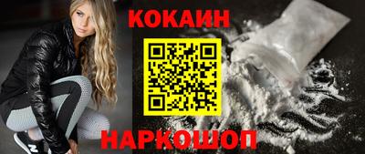 кокаин VHQ Канаш