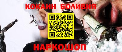 кокаин VHQ Канаш