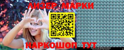 каннабис Кандалакша