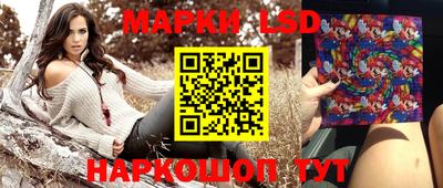 каннабис Кандалакша