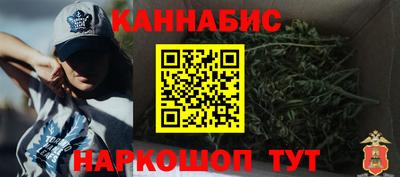 каннабис Кандалакша