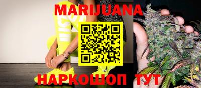 каннабис Кандалакша