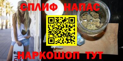 кокаин VHQ Канаш