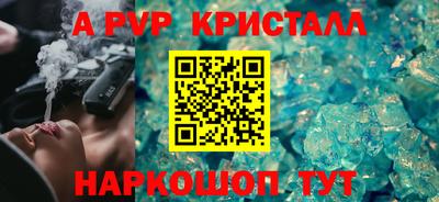 mdpv Камышлов