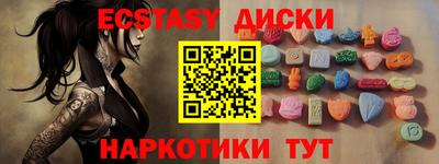 кокаин VHQ Канаш