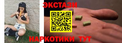mdpv Камышлов