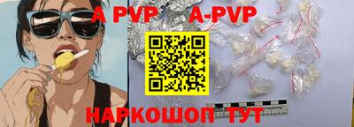 mdpv Камышлов