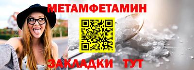 mdpv Камышлов