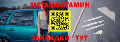 каннабис Кандалакша