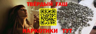 кокаин VHQ Канаш