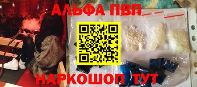кокаин VHQ Канаш
