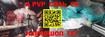 кокаин VHQ Канаш