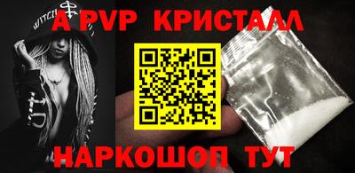 mdpv Камышлов