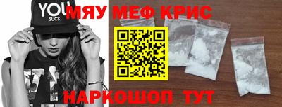 mdpv Камышлов