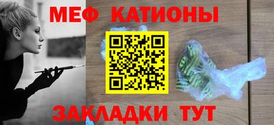 mdpv Камышлов