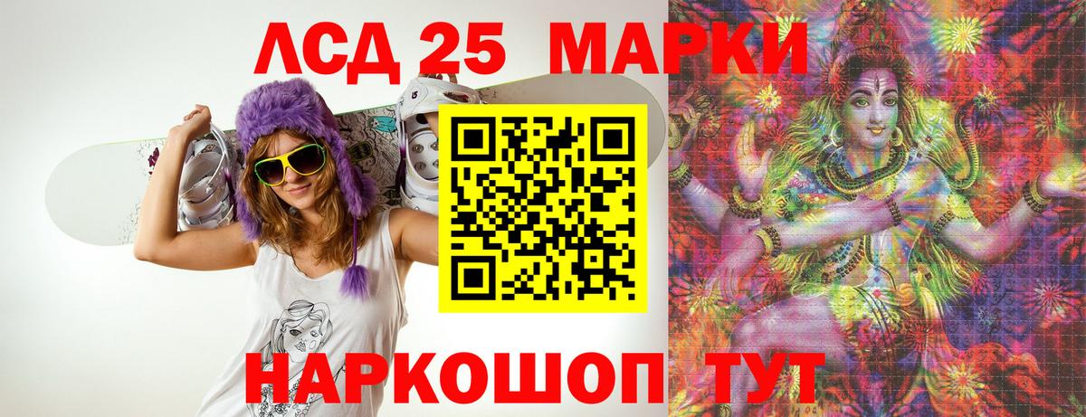 МЕГА ONION  LSD-25 экстази ecstasy  Вход с VPN  LSD-25 экстази  ЛСД экстази ecstasy  Мирный 