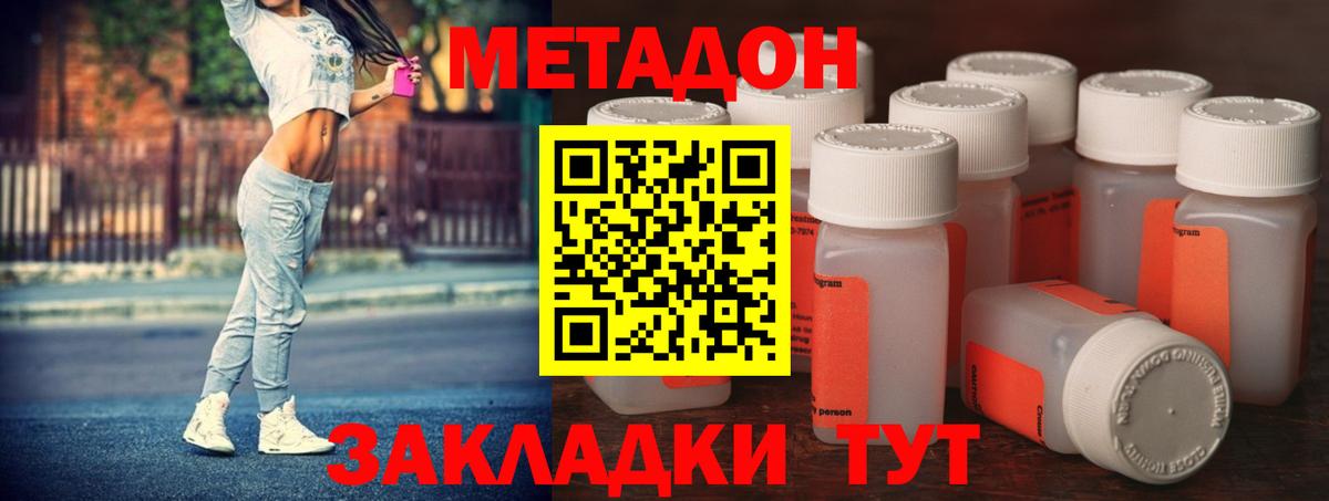 Cocaine Мирный
