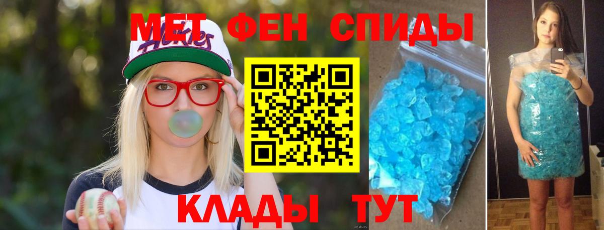 МЕТАМФЕТАМИН Methamphetamine  МЕТАМФЕТАМИН Methamphetamine  Вход с VPN  Мирный 