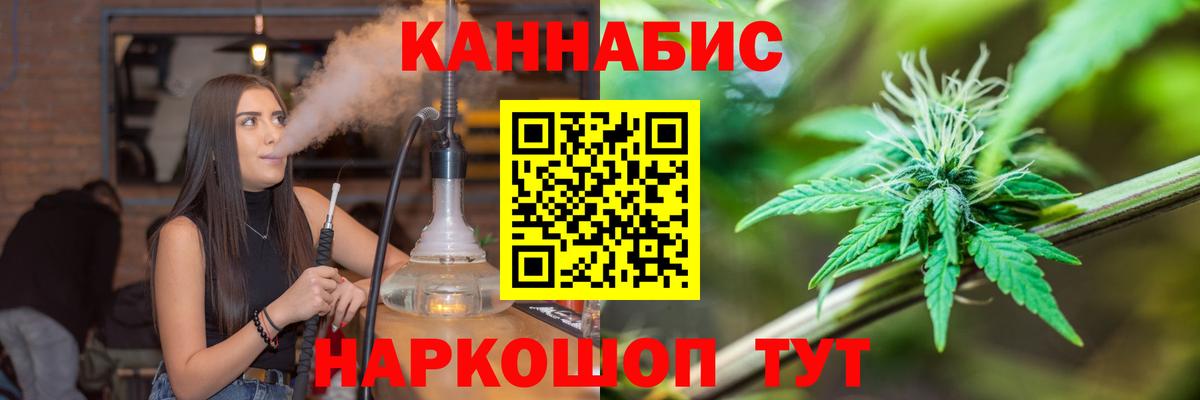 Мирный  МАРИХУАНА AK-47  Конопля индика  Конопля Amnesia  Вход с VPN 