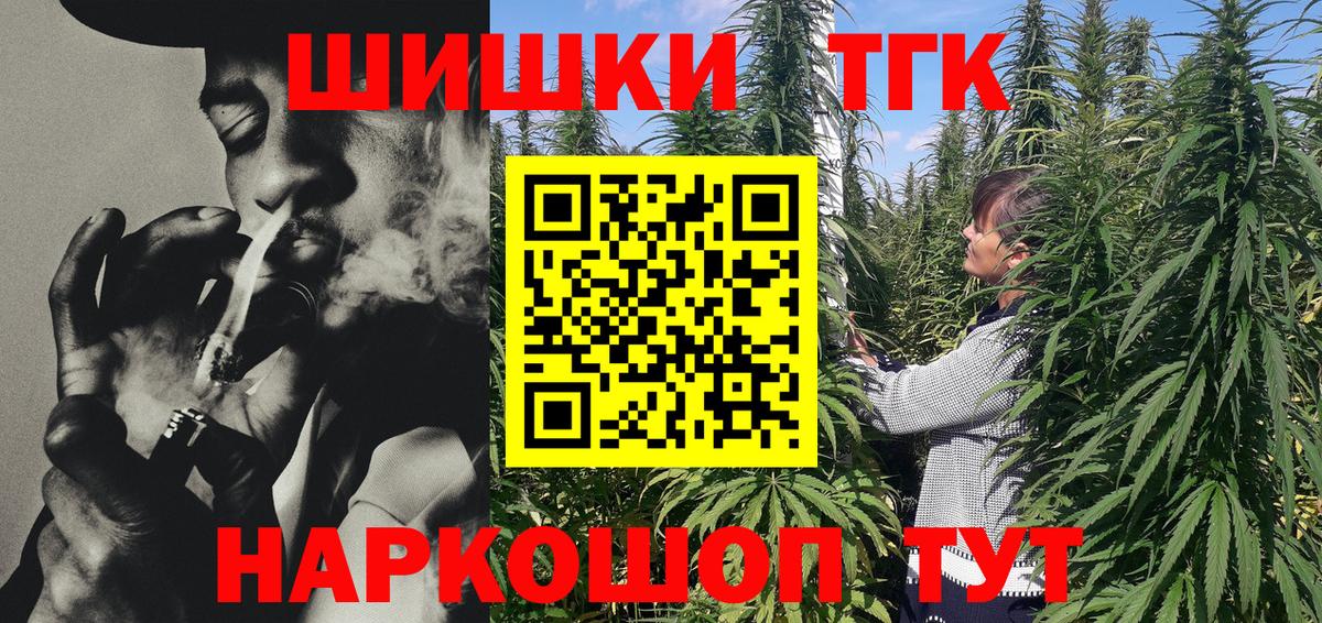 Марихуана LSD WEED Мирный